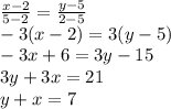 \frac{x-2}{5-2}=\frac{y-5}{2-5}\\&#10;-3(x-2)=3(y-5)\\&#10;-3x+6=3y-15\\&#10;3y+3x=21\\&#10;y+x=7