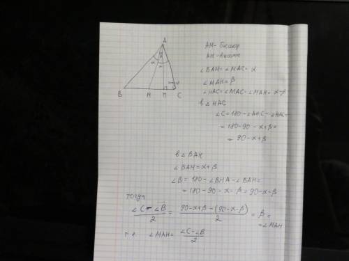 Докажите, что угол между высотой и биссектрисой ,проведёнными из одной вершины треугольника, равен п