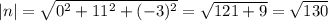 |n|=\sqrt{0^2+11^2+(-3)^2}=\sqrt{121+9}=\sqrt{130}