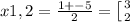 x1,2= \frac{1+-5}{2} = \left [ {{3} \atop {2}} \right.