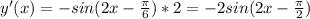 y'(x)=-sin(2x- \frac{ \pi }{6})*2=-2sin(2x- \frac{ \pi }{2})