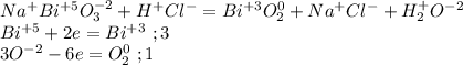 Na^+Bi^{+5}O_3^{-2}+H^+Cl^-=Bi^{+3}O^0_2+Na^+Cl^-+H^+_2O^{-2}\\Bi^{+5}+2e=Bi^{+3}\ ;3 \\3O^{-2}-6e=O^0_2\ ;1