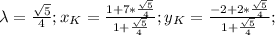 \lambda= \frac{ \sqrt{5}}{4}; x_K= \frac{1+ 7*\frac{ \sqrt{5}}{4}}{1+ \frac{ \sqrt{5}}{4}};y_K= \frac{-2+ 2*\frac{ \sqrt{5}}{4}}{1+ \frac{ \sqrt{5}}{4}};