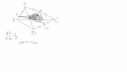 Изобразите тетраэдр dabc и постройте его сечение плоскостью, проходящей через точки m и n, являющиес
