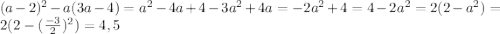 (a - 2)^2 -a(3a-4)= a^2-4a+4-3a^2+4a= -2a^2+4= 4 - 2a^2 = 2(2 - a^2) = 2( 2 - ( \frac{-3}{2} )^2)= 4,5&#10;&#10;&#10;&#10;