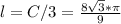 l=C/3=\frac{8\sqrt{3}*\pi}{9}
