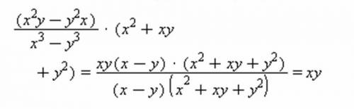 X^2y-y^2x \ x^3-y^3*(x^2+xy+y^2) ^-степень \-дробная черта