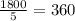 \frac{1800}{5} = 360