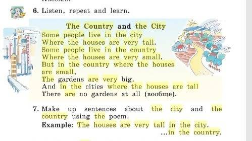 Make up sentences about the city and the contry using the poem. the houses are very tall in the city