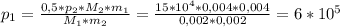 p_{1} = \frac{0,5*p_{2}*M_{2}*m_{1}}{M_{1}*m_{2}} = \frac{15*10^{4}*0,004*0,004}{0,002*0,002} =6*10^{5}