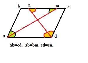 Дано: abcd-параллелограмм, am и dn-биссектрисы углов bad и adc, ab=6см, периметр abcd=28см. найти mn