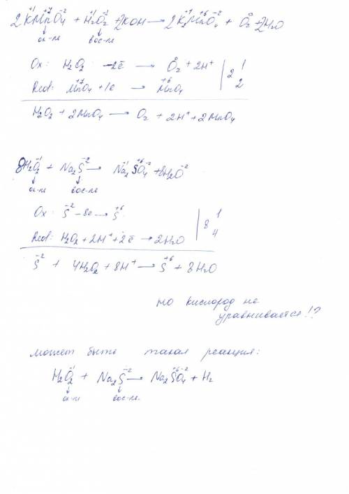 Закончить уравнение реакций. поставить коэффициенты полуреакции: кmno4+h2o2+kon -> h2o2+na2s->