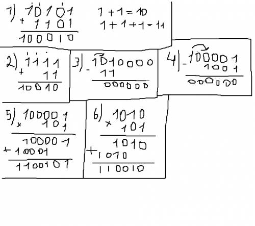 Вычислить ( в двоичной системе счисления) в столбик: -1) 10101+1101 -2) 1111+11 -3) 101000-11 -4)100
