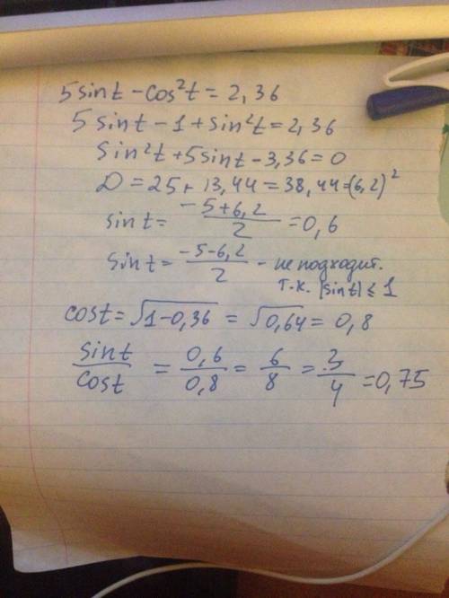 Вычислите tg t , если известно, что 5 sin t - cos ^ 2 t = 2,36 , , !