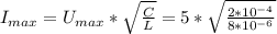 I_{max}=U_{max}* \sqrt{ \frac{C}{L}}=5* \sqrt{ \frac{2*10^{-4}}{8*10^{-6}} }