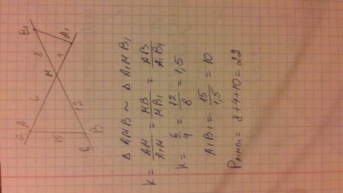 Прямые а и b пересекаются в точке м. ма = 6см, мв = 12см, ав = 15см, ма1 = 4см, мв1 = 8см.вычислите