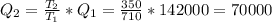 Q_{2}= \frac{T_{2}}{T_{1}} *Q_{1}= \frac{350}{710} *142000=70000
