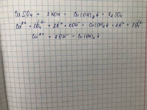Полное ионное уравнение cuso4 +koh=cu(oh)2