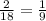 \frac{2}{18}=\frac{1}{9}