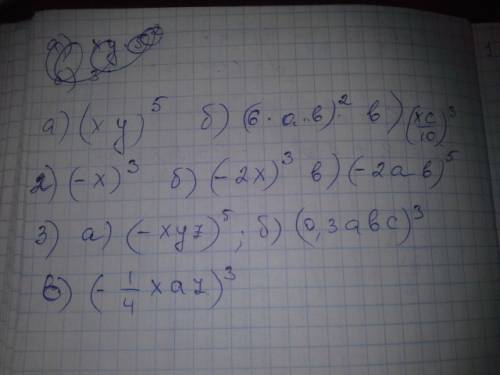 Представьте произведение в виде степени 1.а)x5y5 б)36a2b2 в) 0,001x3c3 2. а)-x3 б) -8x3 в)-32a5b5 3.