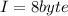 I=8byte