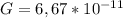 G = 6,67*10 ^{-11}