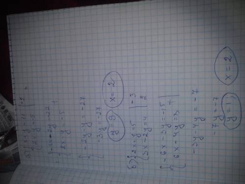 :решите систему уравнений методом сложения(только пишите решение ,а не только ответ): а) х+у=11 2х-у