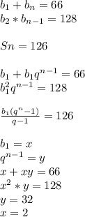 b_{1}+b_{n}=66\\&#10;b_{2}*b_{n-1}=128\\&#10;\\&#10;Sn=126\\&#10;\\&#10;b_{1}+b_{1}q^{n-1}=66\\&#10;b^2_{1}q^{n-1}=128\\&#10;\\&#10;\frac{b_{1}(q^n-1)}{q-1}=126\\&#10;\\&#10;b_{1}=x\\&#10;q^{n-1} = y\\&#10; x+xy=66\\&#10; x^2*y=128&#10;\\&#10;y=32\\&#10;x=2\\&#10;
