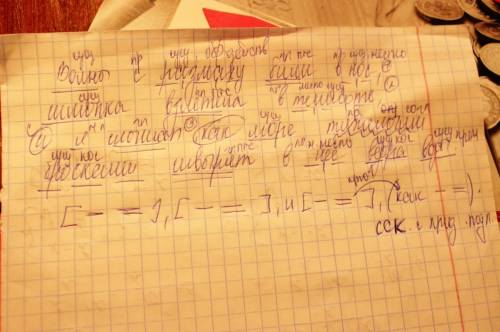 Волны с размаху били в нос, шлюпка взлетела в темноте, и я слышал, как море тяжелыми бросками швыряе