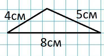 Могут ли стороны треугольника быть равными 4 5 и 8 см