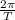 \frac{2 \pi }{T}