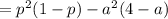 =p^2(1-p)-a^2(4-a)