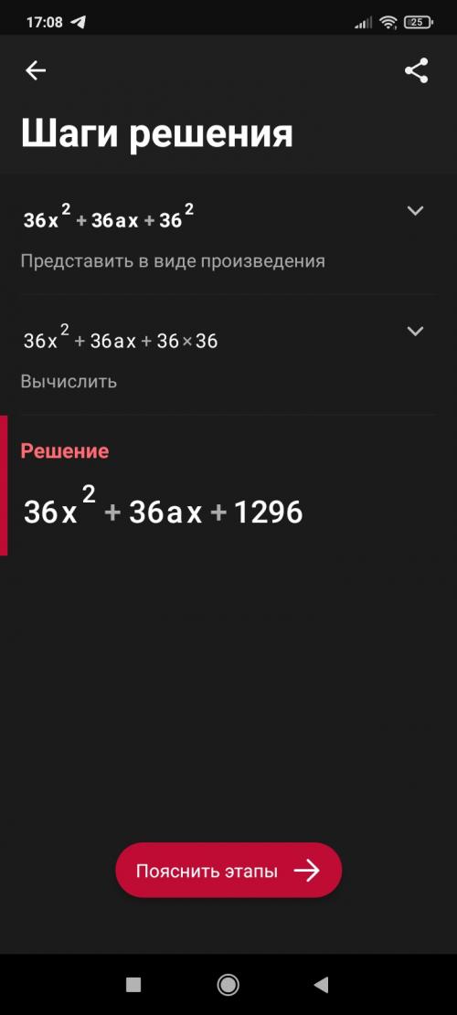 Максимальна висота 43 но я не знаю за ха мені потрібно срочно 10 балов ха ха такшто ізвінив пж добре