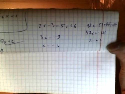 Среди данных уравнений выберите те, которые имеют тот же корень, что и уравнение 2x-3=5x+6: 19(2x-3)