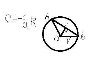 Расстояние от центра окружности o до хорды ab вдвое меньше радиуса окружности. найти ∠aob.