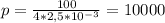p= \frac{100}{4*2,5*10 ^{-3} } =10000