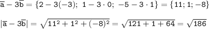 \tt\overline{a}-3\overline{b}=\{2-3(-3); \ 1-3\cdot0; \ -5-3\cdot1\}=\{11;1;-8\}\\\\|\overline{a}-3\overline{b}|=\sqrt{11^2+1^2+(-8)^2}=\sqrt{121+1+64}=\sqrt{186}