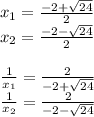 x_{1}=\frac{-2+\sqrt{24}}{2}\\&#10;x_{2}=\frac{-2-\sqrt{24}}{2}\\\\&#10;\frac{1}{x_{1}}=\frac{2}{-2+\sqrt{24}}\\&#10;\frac{1}{x_{2}}=\frac{2}{-2-\sqrt{24}}\\&#10;