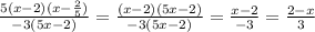 \frac{5(x-2)(x- \frac{2}{5}) }{-3(5x-2)} = \frac{(x-2)(5x-2)}{-3(5x-2)}= \frac{x-2}{-3}= \frac{2-x}{3}