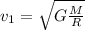 v _{1} = \sqrt{G \frac{M}{R} }