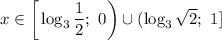 x \in \bigg[\log_{3}\dfrac{1}{2}; \ 0 \bigg) \cup (\log_{3}\sqrt{2}; \ 1]