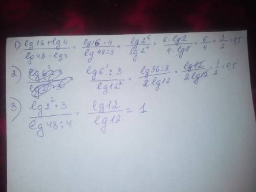 Решить логарифмы c пояснением : 1) (lg 16 + lg 4) / (lg 48 - lg 3) 2) (2lg 6 -lg 3) / ( lg 144) 3) (