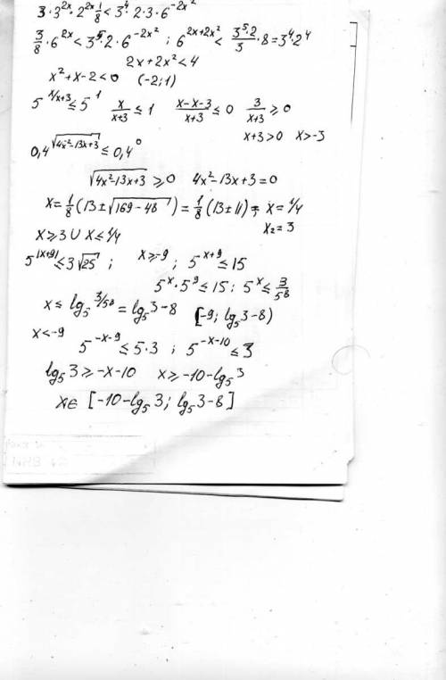Решите неравенства: 1. 3^(2x+1)*2^(2x-3)< 81*6^(1-2x^2) 2. 5^(x/x+3) < = 5 3. 0,4^(корень из 4