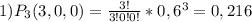 1) P_3(3,0,0)= \frac{3!}{3!0!0!}*0,6^3=0,216