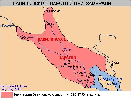 Обведите границы вавилонского царства при хаммурапи (1792- 1750 гг. до н. э )