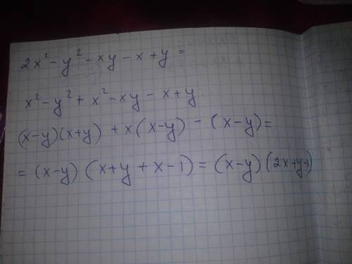 Разложите на множители 2x^2-y^2-xy-x+y