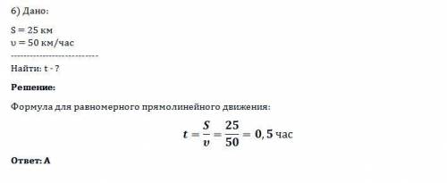 1.если известны масса тела и его объём , можно ли определить плотность тела? а. нет ,небходимо знать