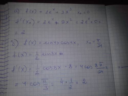 Надо! найдите значение производной функции f(x) в точке хо: а) f(x)=2e^x+3x^3; xo=0; б) f(x)=sin4xco