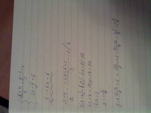 Решите систему уравнений дробь х+4: 2 +у+2: 3=2. 5х+у=5
