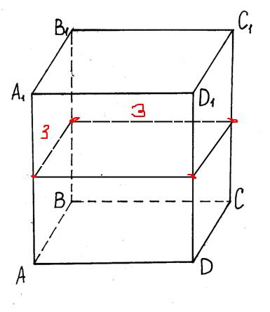 Постройте сечение куба плоскостью,проходящей через середину его ребра перпендикулярно к этому ребру.